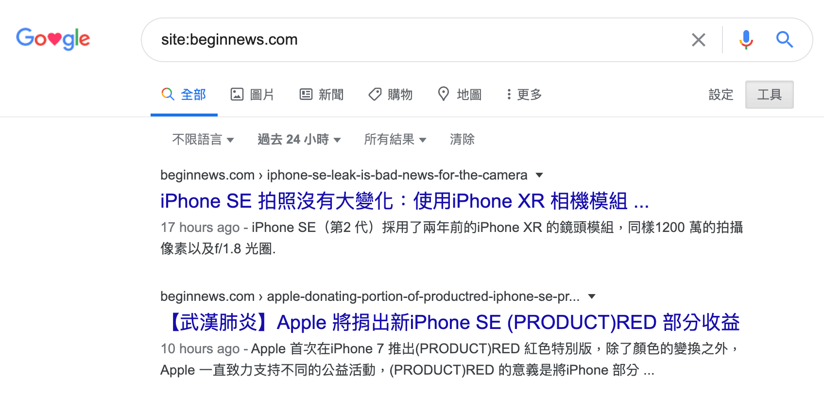 加快 Google 收录速度！即时建立索引插件《Instant Indexing》