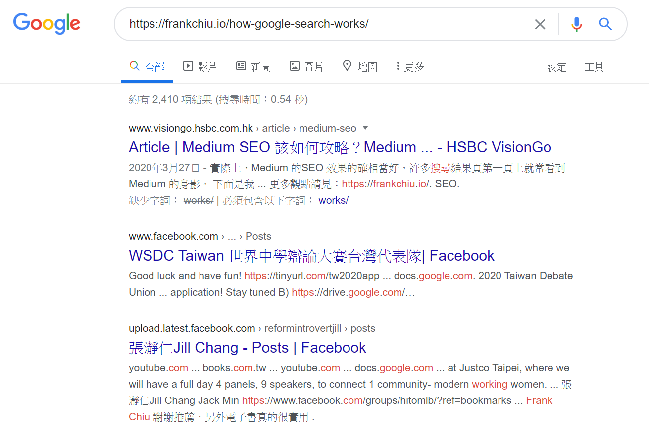 如何确认网页被 Google 索引（index）了？三个确认方法及强化作法，搞定索引问题！