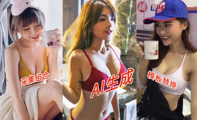 码迷杂谈：智能AI内容生成现状大揭秘大盘点