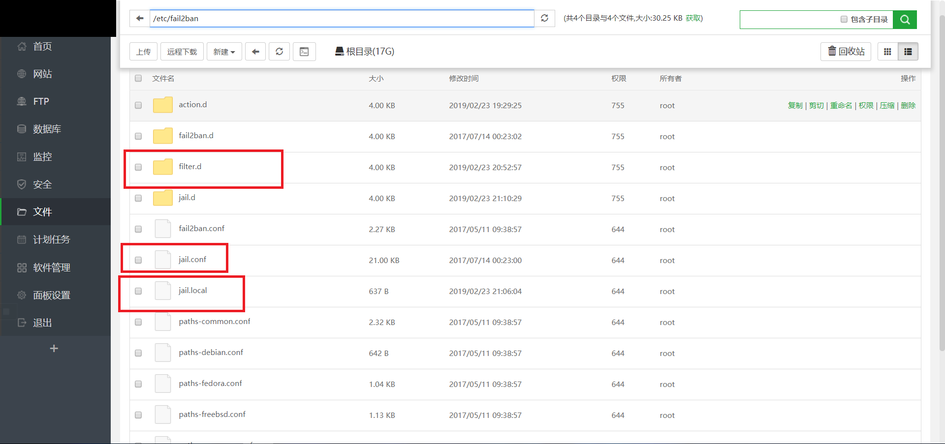 如何用 CentOS 7的 Fail2Ban 保护 SSH