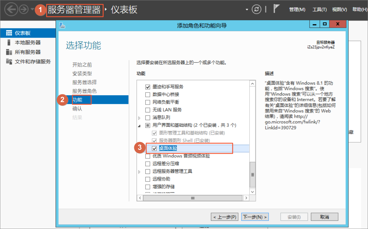 如何在Windows Server 2012中启用webclient服务支持webdav